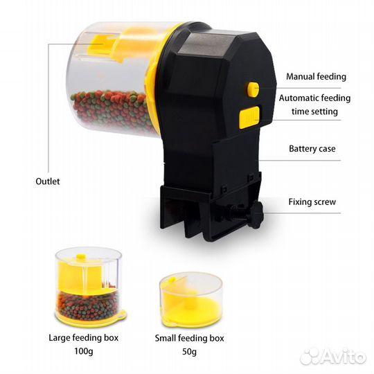 Автоматическая кормушка для рыб