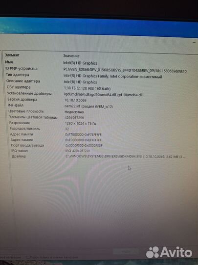 Nettop asus vivo