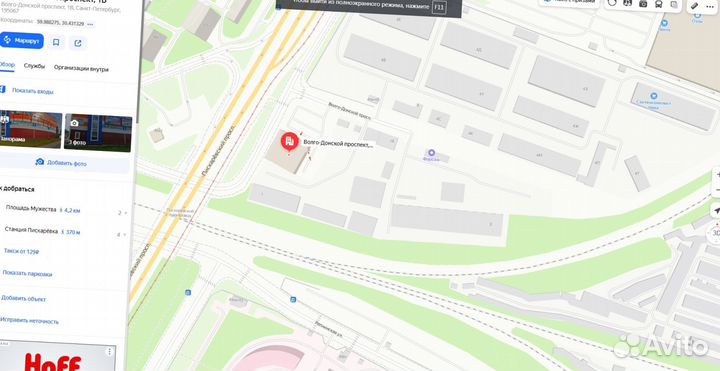 Утеплитель Роквул Лайт Баттс