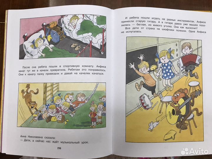 Все лучшие сказки в картинках для малышей