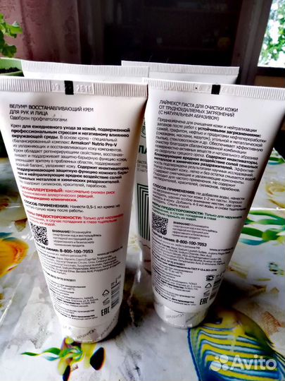 Крем и паста