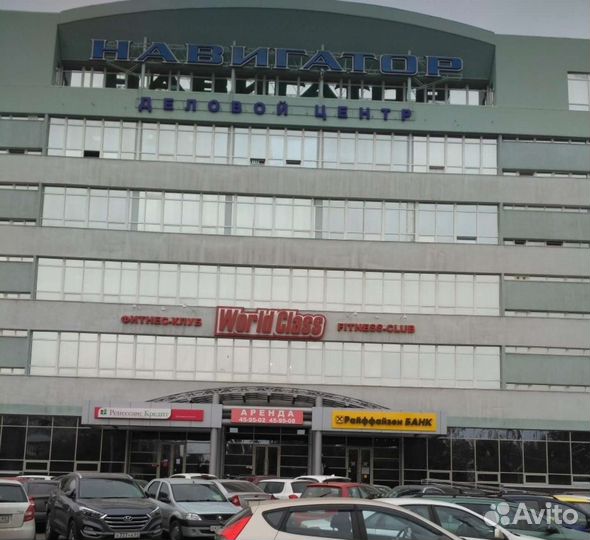 Абонемент в фитнес-клуб World class Навигатор