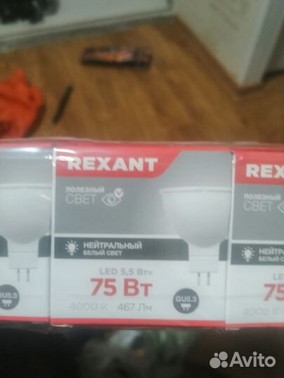 Светодиодные лампочки