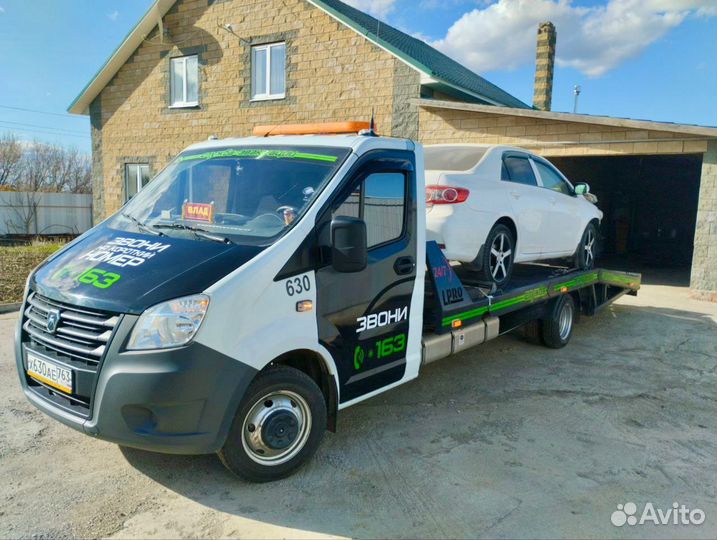 Эвакуатор. Подача за 20 минут