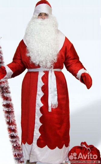 Костюм дела мороза аренда