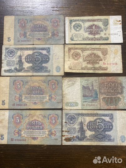 Монеты СССР