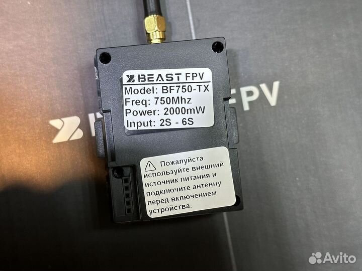 Модуль beastfpv 750 elrs TX 2W передатчик FPV