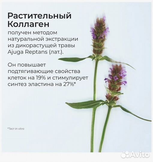 Крем лифтинг для кожи вокруг глаз ив роше