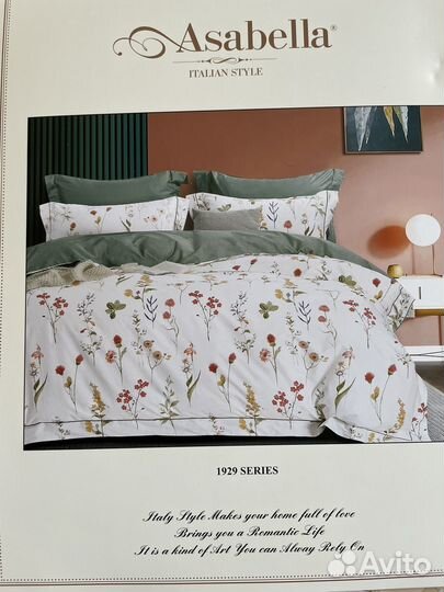 Белье постельное