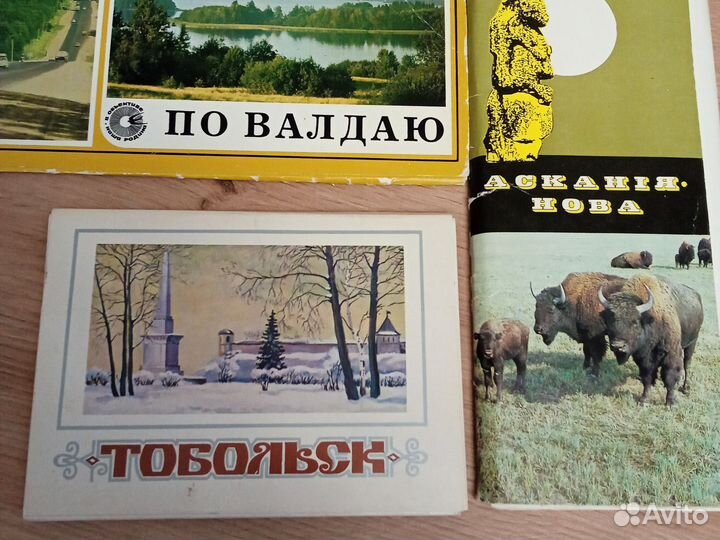Буклеты