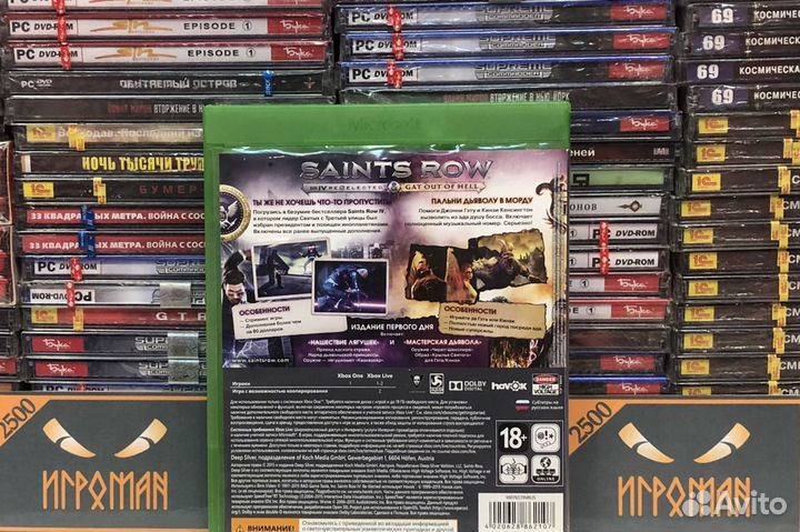 Игры Xbox One Saints Row 4: ReElected + Gat out of