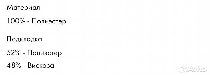 Экошуба lichi