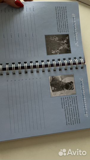 Дневник-блокнот «когда тебе грустно«