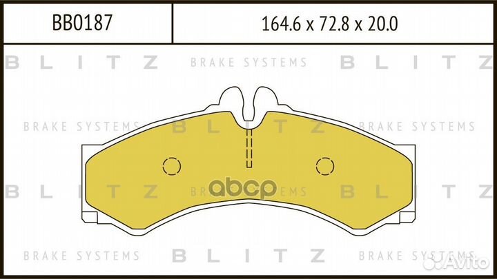 Колодки тормозные дисковые передние BB0187 Blitz