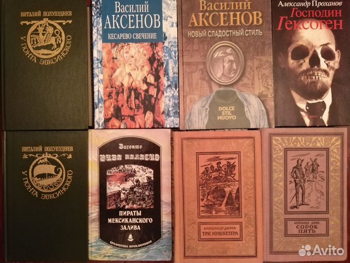 Книги из домашней библиотеки