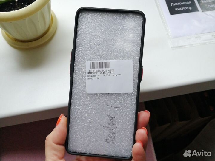 Чехол для Realme GT Neo 2T