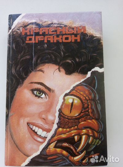 Художественная литература