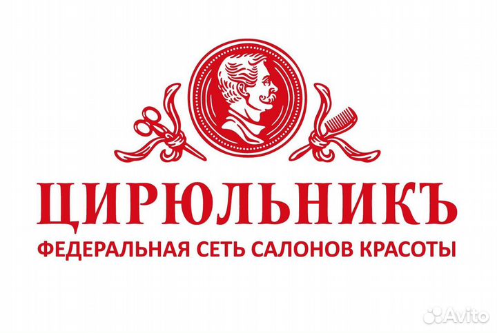 Парикмахер мужской высокая оплата выхода