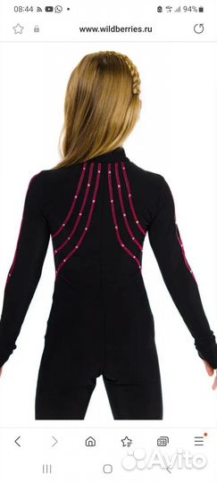 Комбинезон для фигурного катания 128