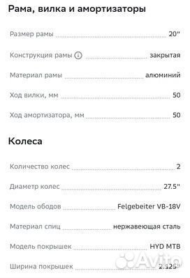 Новый велосипед алюминиевая рама