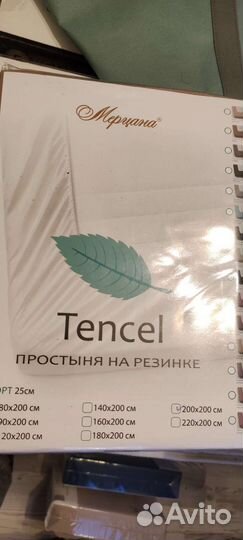 Простынь на резинке