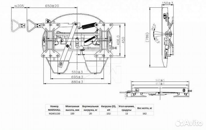 Седло тягача 150 мм шкворень 2 дюйма