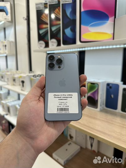 iPhone 13 Pro 128Gb