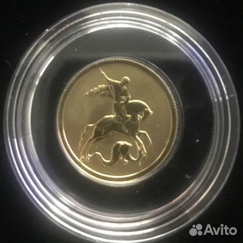 Золотая монета Георгий Победоносец спмд 7,78г,999