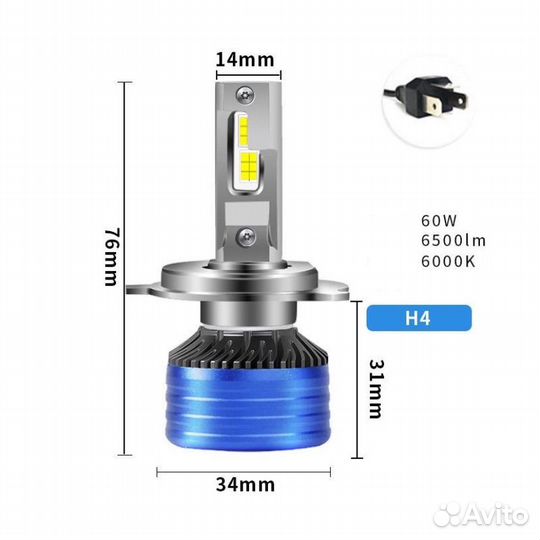 Светодиодные LED лампы h4 с двойной медной трубкой