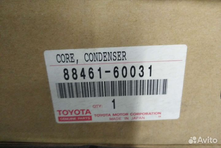 Радиатор кондиционера land cruiser 100