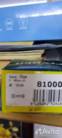 Ремкомплект тормозной системы Логан