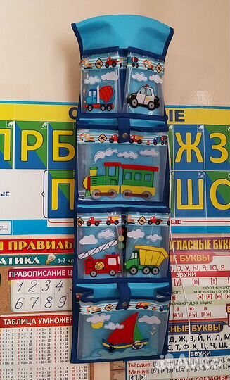 Кармашки органайзер на дверцу шкафчика Арсений