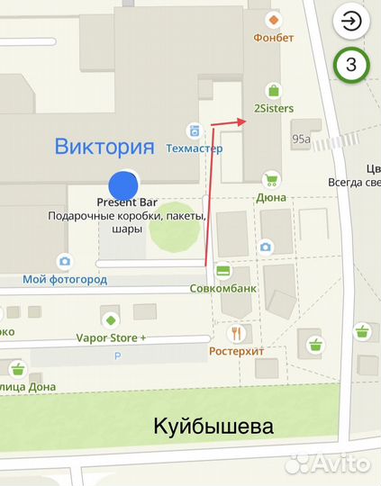 Беспроводная колонка большая новая пол метра