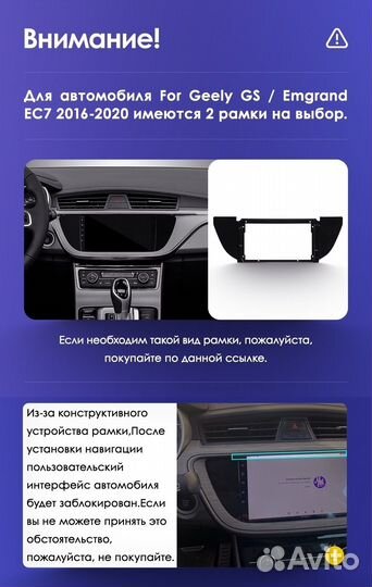 Магнитола Geely Emgrand EC7 2016-2020 Teyes 4/32