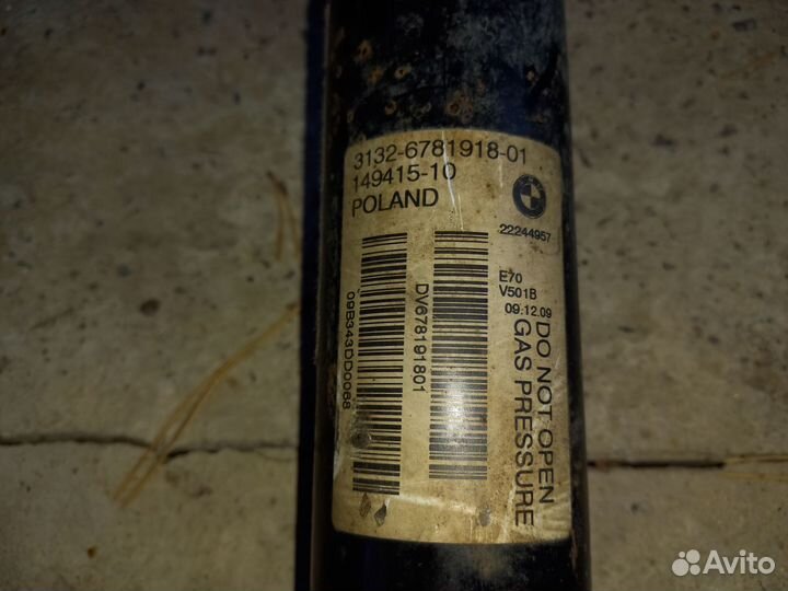 Амортизатор bmw х5 е70