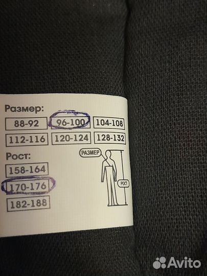 Рабочая спецодежда