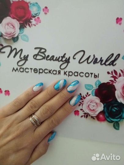 Маникюр и педикюр