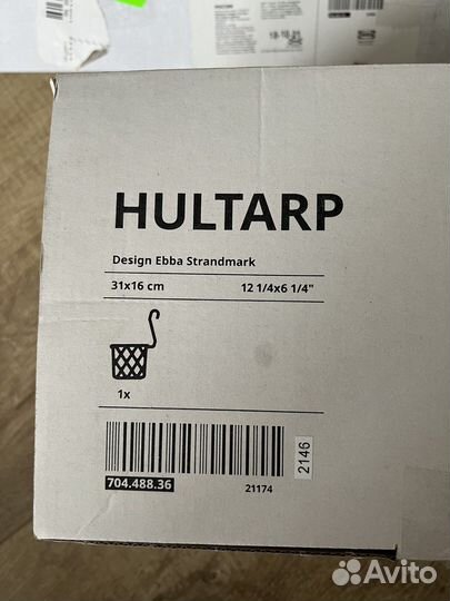 Рейлинг и крючки IKEA hultarp