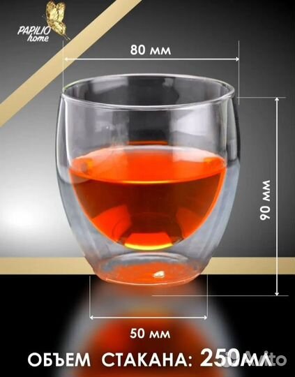 Набор чайной посуды. Чайник заварочный и 4 стакана