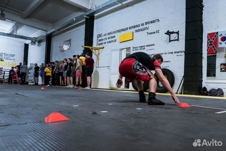 Аренда спортивного зала