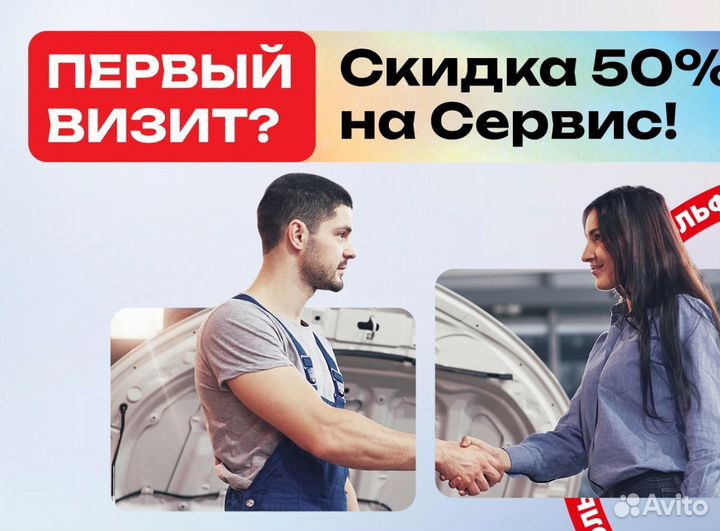 Cxoд рaзвал 3D