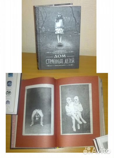 Ренсом Риггз, «Дом странных детей»