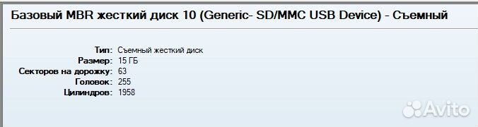 Карта памяти mmc - micro sd kingston 128mb