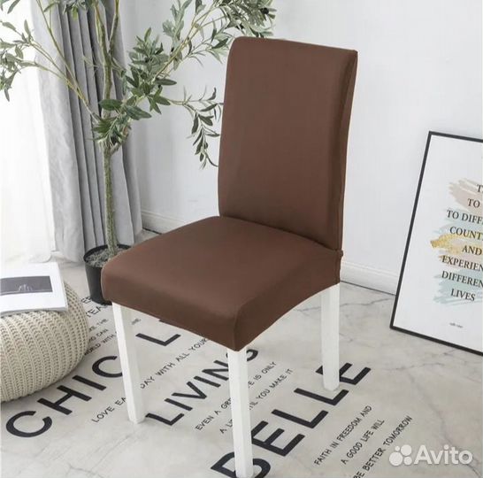 Набор новых чехлов для стульев, 4 шт