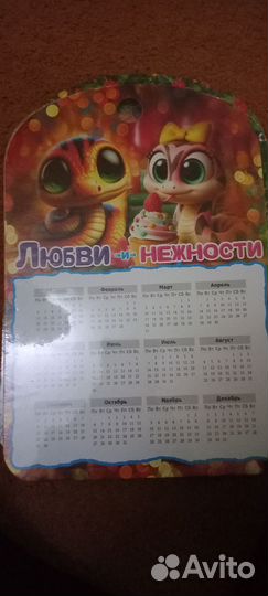 Доска разделочная