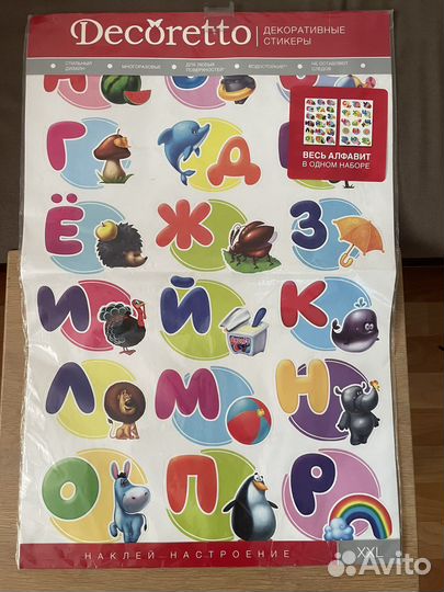 Алфавит Decoretto обучающие наклейки