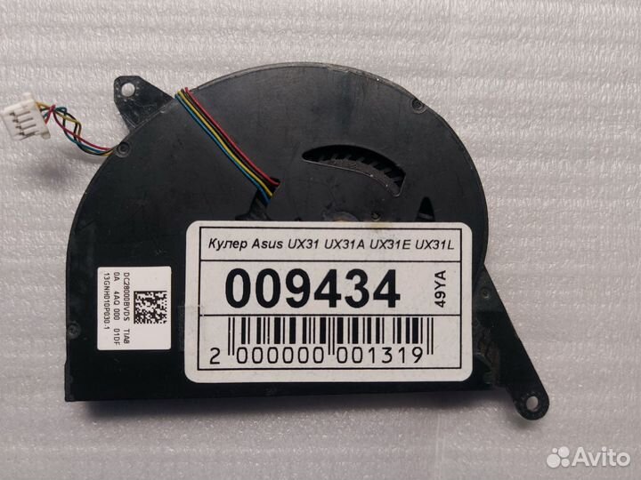 Кулер Asus Zenbook UX31 UX31A UX31E UX31L VER-1