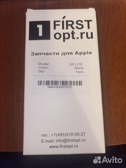 Дисплей iPhone 5S black в сборе/замена бесплатно