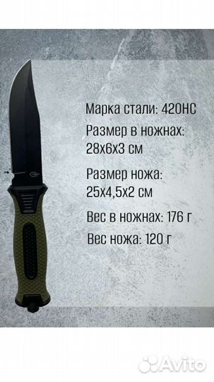 Нож охотничий. Туристический.gerber