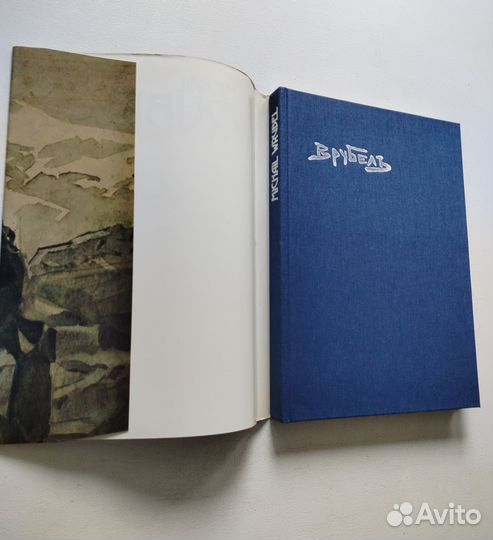 Михаил Врубель альбом искусство живопись